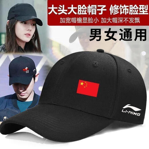 2025 New Hats Baseball Cap Autumn and Winter Men and Women Outdoor Travel Fishing Peaked Cap Large Head Circumference Sports Sun Hat LN Black Single Standard One Size Cotton Version Buckle Adjustment 52-62cm
