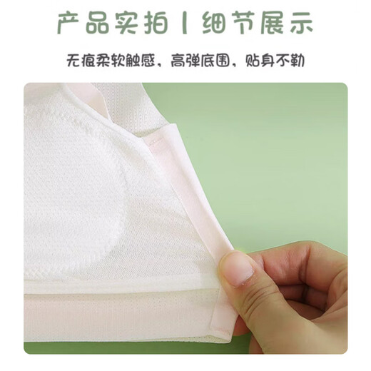真维斯（Jeanswest）2件装女童内衣发育期7-12岁四季薄款小背心大童小学生少女文胸