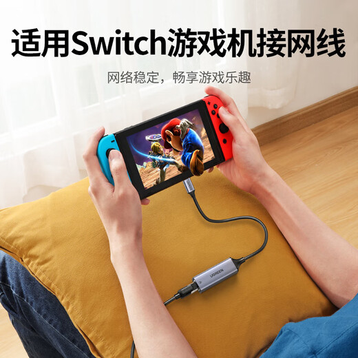 绿联（UGREEN）Type-C转RJ45千兆网口有线千兆网卡 USB-C网线转接头转换器双接头有线网卡适用MacBook笔记本电脑 【Type-C千兆网口】铝合金款 50737 高速传输 兼容免驱