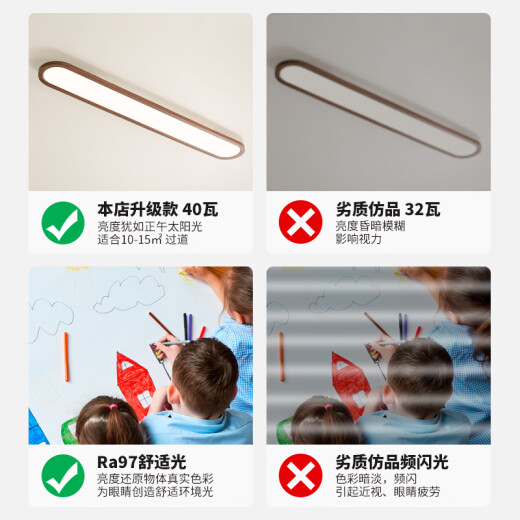 大观园（DGY）走廊过道led吸顶灯中古风长条现代简约玄关衣帽间阳台灯具263 3892-100cm-胡桃木色-单色中性光