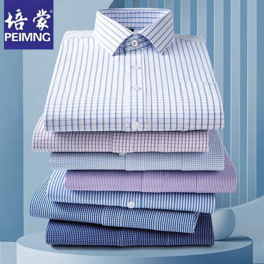 Pemon Free Hot Spring y Autumn Middle Middle-Edge Camisa de manga larga Negocio Formal Wear Camiseta de bolsillo Real Rayado Paddy Suit 6627 Blue Blue Dark 38 Recomendado 100-120 Jin [Jin equivale a 0.5 kg]