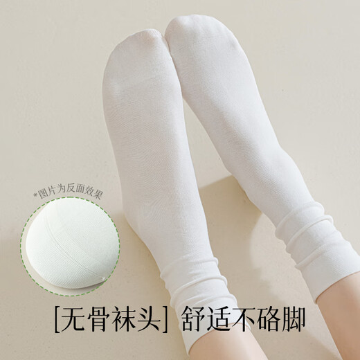 莫代尔袜子女款堆堆中筒袜纯棉夏季透气抗菌防臭无骨袜白色百搭女士长袜 白色+奶白+浅灰+浅绿+藕色共5双 共 5双 均码 35-40凉感透气/新疆棉/堆