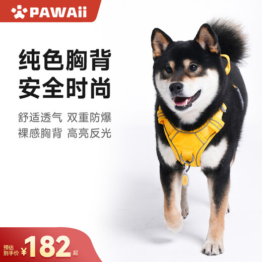 PAWAII dog harness pet explosion-proof traction rope vest type large, medium and small dog pet-Wheatfield Yellow-M size