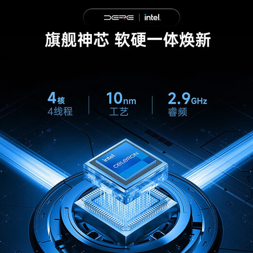 Dere (dere) government subsidy tablet computer windows system two-in-one 2.5K portable business light and thin office student learning design game wifi notebook night shadow black