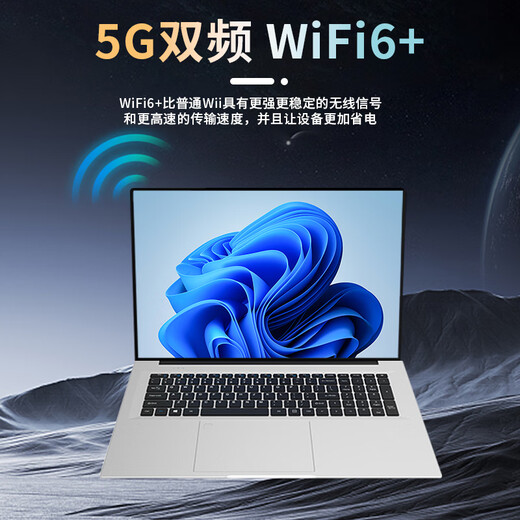 Nomiao brandneuer, authentischer Laptop-Computer, dünn und leicht, Online-Kurs-Design, Ganzmetall-Geschäft, Büro, Aktienhandel, Spiel, großer Bildschirm, Studenten-Laptop, Mate18, Riesenbildschirm 18,5 Zoll + i7-Level + Fingerabdrucksperre, 16 G Hochgeschwindigkeitsspeicher + 512 G Solid-State-Laufwerk