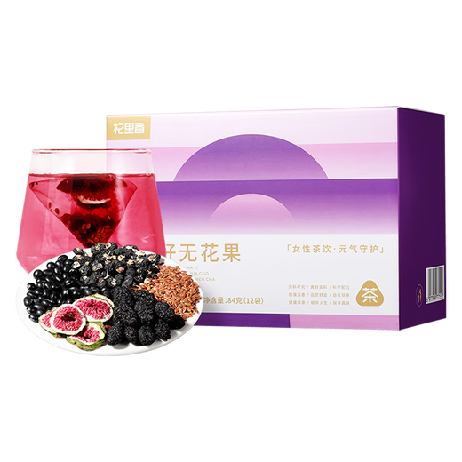 12 sacs de gaine de lin de Qilixiang Thé de mûrier pour les femmes, le sac à thé de wolfberry noir et le sac de thé de thé.