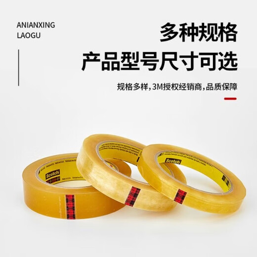 3M681 Testband Tinte Lackierschaltplatine Detektion Transparenter Adhäsionstest hundert Gitterschaltkraft 610 Breite 12,7 mm * Länge 65,8 Meter (1 Barrel) 18 Rollen
