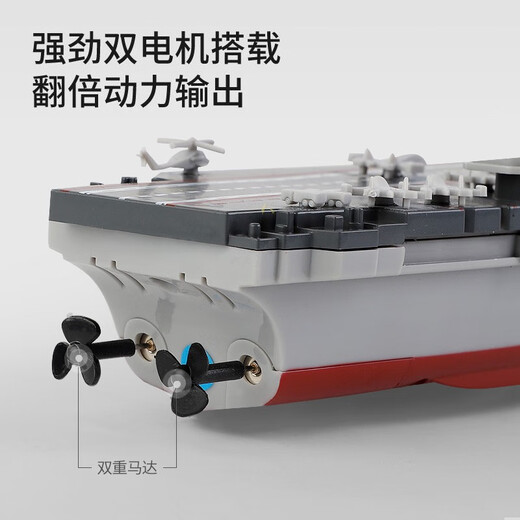 Mini Sechs -Wege -Fernbedienungs -U -Boot Speedboot Atom -U -Boot -Flugzeugträger HOVERCRAFT FISH TANKGLADE SPIEL SPIELSPRÜFUNG ALTRABER Dunkelgrau 2,4 g Fernbedienung Ladestand Standard + USB -Ladung - Batterieschraubendreher