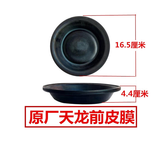 原厂天锦大力神紫罗兰153前后刹车分泵皮碗制动皮膜 EQ140前3519C-045