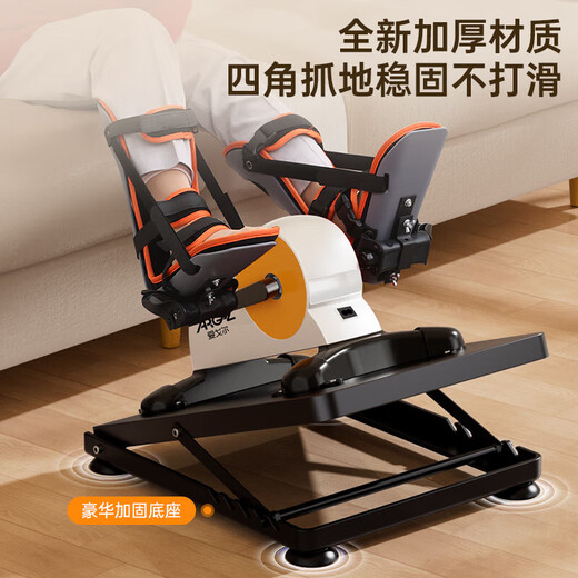Aigore electric rehabilitation bicycle for the elderly, home use for cerebral infarction, hemiplegia, fitness rehabilitation equipment, hand, foot and leg exercises, bilateral weakness, sitting and lying down, rehabilitation bicycle + base + bilateral all-inclusive protective gear, model A212, free rehabilitation gift pack