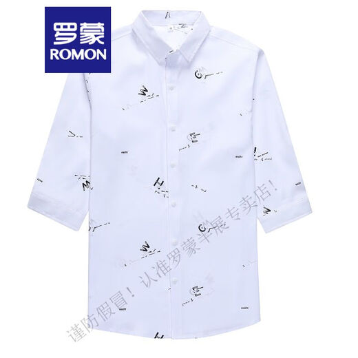罗蒙（ROMON）夏季休闲免烫衬衫男修身七分袖短袖五分袖感男士商务中袖衬衣 682灰色 豪 M 80-104斤