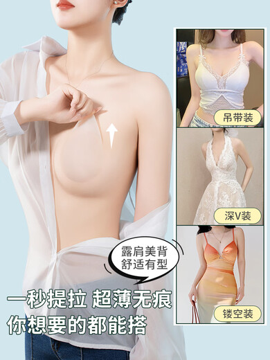 水滴提拉胸贴超薄冰感硅胶乳贴聚 水滴提拉贴(均码3对装)组合装