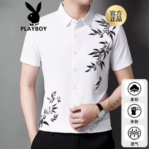 Playboy (PLAYBOY) 2025 summer men's high-end business casual ice silk shirt short-sleeved mark-free ironing middle-aged shirt HYDS/6628 dark green 4XL [Suggested 180-200Jin [Jin equals 0.5 kg]]