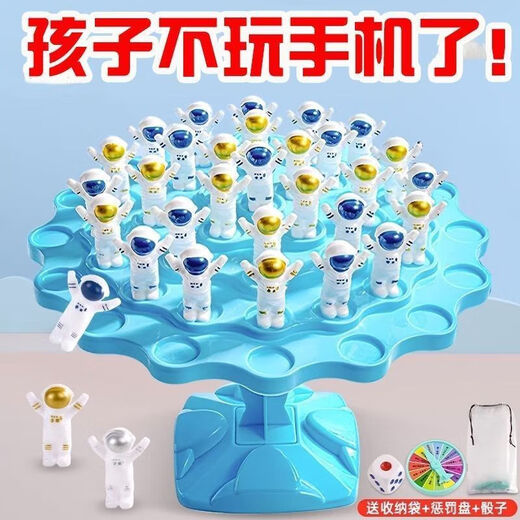 Kinder Tabletop Game Space Balance Tree Eltern-Kind-Interaktion Puzzle Denken Konzentration Junge und Mädchen Stapelspielzeug. Neu verbesserte verdickte [Aufbewahrungstasche + Bestrafung] Deluxe Full Set [gelbe Basis 60 kleine Menschen]