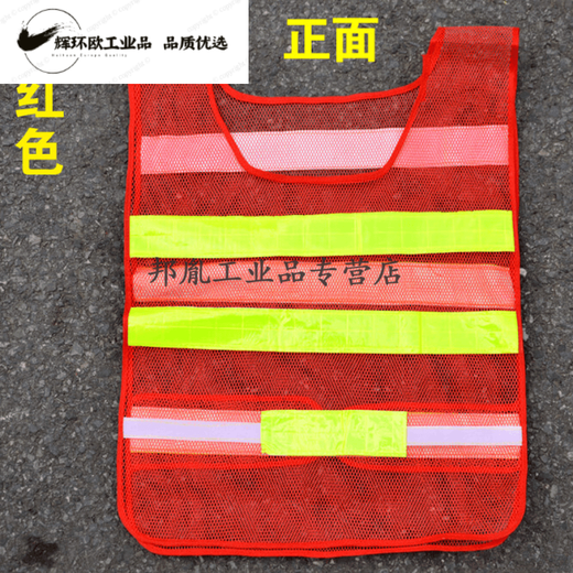 Reflective vest riding construction site motorcycle sanitation breathable mesh construction building reflective clothing safety vest customized orange