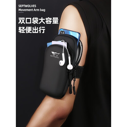 SEPTWOLVES SEPTWOLVES running mobile phone arm bag men's sports fitness arm bag men's wrist bag women's thin waterproof arm bag main picture style (grid style)