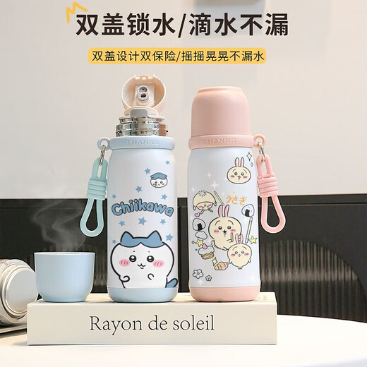 乌萨奇水杯保温杯吉伊卡哇学生女手提吸管茶隔便携不锈钢双饮水杯 BXAH10975吉伊咔哇 1ml 500ML-白咖色-无图案