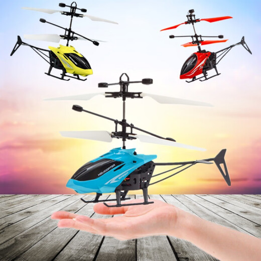 MPPMCK-Induktion Hubschrauber Kinderspielzeug aufgehobene Fernbedienungsflugzeuge Indoor-Spielzeug Grundschüler mit einem Drop Widerstand Langstreckengelbe Induktion Hubschrauber Offizieller Standard