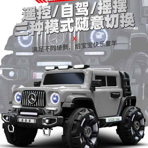 Jisu children's electric car toy car can sit on adults with remote control four-wheel electric car that can drive baby's one-year-old gift, high-end powder, dual drive 12V + Bluetooth remote control + swing