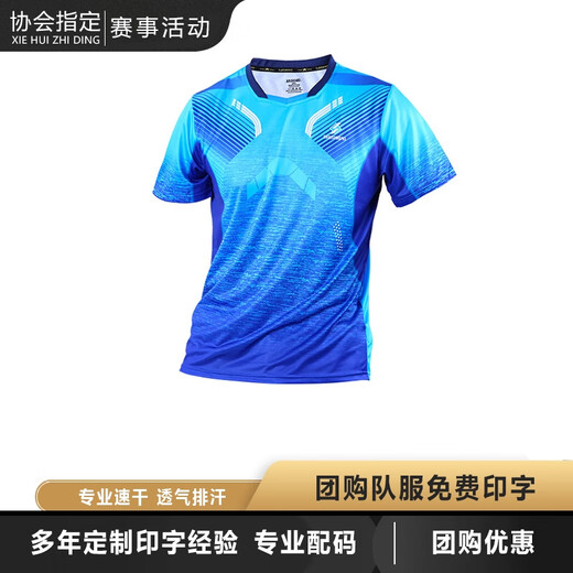 无袖羽毛球服背心上衣男女运动服速干兵乒网球服成人儿童男童女童 儿童3888蓝色上衣（短袖） L