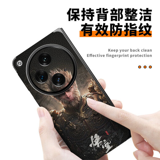 
Craftsman Digital Black Myth Wukong is suitable for OPPO Find N2 mobile phone full-inclusive backing film Find N3 matte scratch-resistant lens film Plain leather border edge sticker A12593M printing Plain leather integrated full-inclusive backing OPPOFindN2