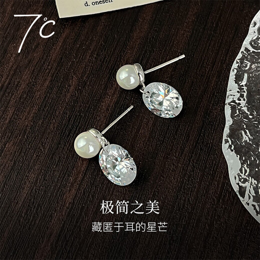 SEVEN DEGREE 925 sterling silver earrings multi-faceted zircon French simple retro pearl earrings light luxury and high-end