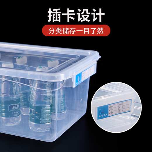 
The library chooses transparent rectangular large capacity fresh-keeping box for commercial hotel refrigerators special label classification storage freezer identification box 9928 high-end model 52*37*23cm food grade