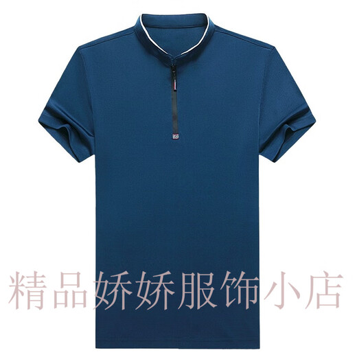 丨 Lilang 丨 Lilang Herren kurzärmelig T-Shirt für Männer Sommer-Dünnständer Pure Cotton Casual Semi-Zipper Solid Color Herren Polo-Hemd Trendy T schwarz ein Größe m 165 (geeignet für Gewicht 90-120 Jin [Jin gleich 0,5 kg]))