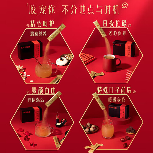 Dong'e Ejiao Small Gold Bar Donkey Gelatin Instant Powder 3G * 14 Bag * 2 Box Clásico de Chen y Rojo LiJun mismo regalo de estilo para ancianos