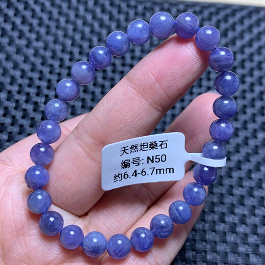 Chili Natural Tanzanite Bracelet Women's Heart of the Ocean Purple Sapphire Crystal Tanzanian Gem Single Circle Bracelet Jewelry Gift (N50) Approximately 6.4-6.7mm