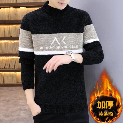 NJSKAKW男士毛衣冬季线衣半高领加厚保暖衣服黄金貂打底衫中领潮流针织衫 686黄金貂毛衣 卡兰色 M 【80-100斤】