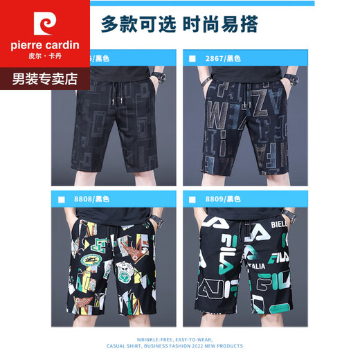 Pierre Cardin Herren Fünf-Punkte-Hosen Trendy Shorts Herren Sommer Dünne mittlere Wäsche neue Sporthosen Freizeitmänner