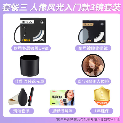 Canon Micro 100 Macro Lens Full Frame SLR Camera Lens Oral Dental Special Lens EF100 2.8+MF-R76 Flash Package 2 Portrait Tool Set (Including 1/4 Black Soft Portrait Mirror, a Artifact for Photographing People)