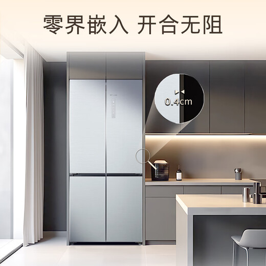 SIEMENS Unbounded Plus503L cross-door refrigerator double-door four-door intelligent anti-condensation national subsidy ultra-thin embedded flush level one energy efficiency KC88EA639C