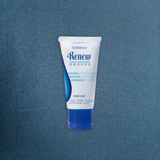 iOSN beruhigende und nahrhafte Lotion -Creme -Feuchtigkeits -Lotion tragbare Creme 30ml3887