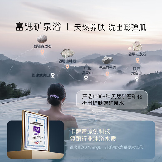 Casarte 16 liter light set Diewu CWQ5Ultra zero cold water gas water heater national supplement trade-in S-class silent rich strontium JSQ31-16CWQ5UltraU1