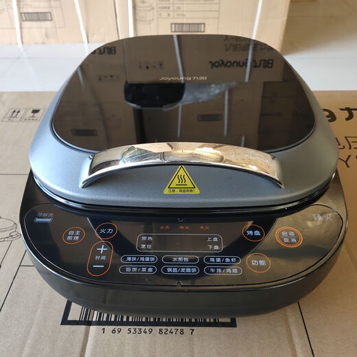 Joyoung Electric Pancake Pancake Pancake All-in-One-Maschine JK30-GK750 GK733 Doppelseitiges Heizung Waschanweisbares Elektropancake Grid GK733+ Joint Insurance Ticket