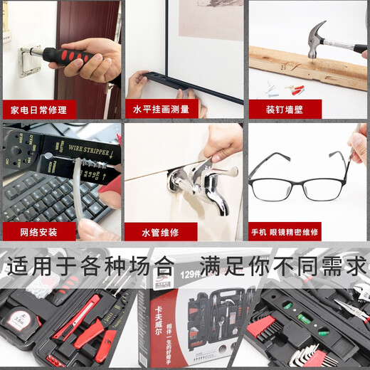 Clcey Household Multi-Fonctional Repair Hand Drill Power Power Toolt Toolt Tool Timberred Hardware Box Box Collection Facture Dual Battery Lithium Battery Drill 126 pièces P3893