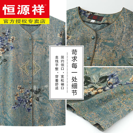 
Hengyuanxiang middle-aged and elderly summer suit female grandma pure cotton silk short-sleeved shirt wife mother's day mother cotton silk two-piece set 687# green [set] 5XL [recommended 140-160Jin [Jin equals 0.5 kg]]