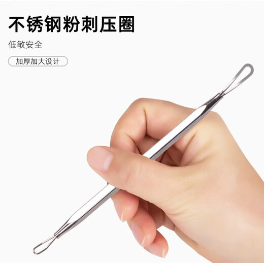 LEOEZYA acne needle, blackhead removal needle, acne needle, acne needle tool set, special tool for scraping and clearing mouth, beauty salon, acne needle (send storage box + alcohol cotton) 1 piece
