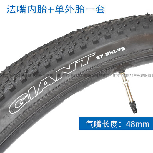 Neumáticos gigantes de bicicleta de montaña genuina y neumáticos exteriores 27.5x1.95 neumáticos ATX830/850 neumáticos para bicicletas 27.5x1.95 boquilla de aire francés tubo interno + neumático único uno