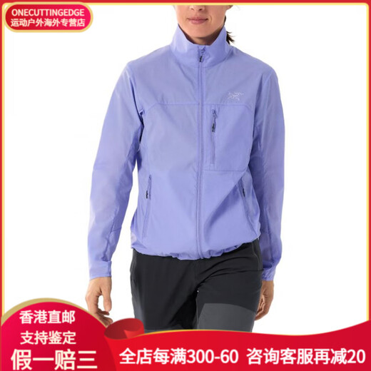 始祖鸟（ARC'TERYX） Squamish 品牌logo立领时尚夹克 女款 朝霞粉/Alpenglow XXS