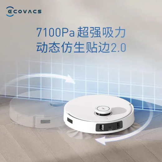 科沃斯官翻机 X1 pro x2pro/x1 omni扫地机器人扫拖一体自动清洗全自动拖地机器人洗拖 T10S Omni【7100Pa自动集尘回洗抹布】
