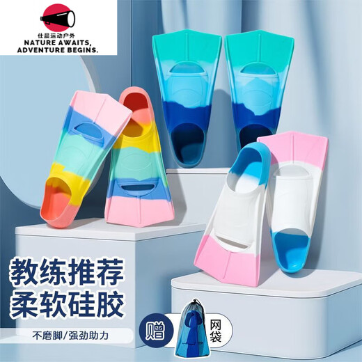 He Jiagong swimming special breaststroke freestyle fins for boys and girls diving training silicone equipment five-color orange with earplugs and nose clip with mesh pocket XXS XXSXXS shoe size 30-32