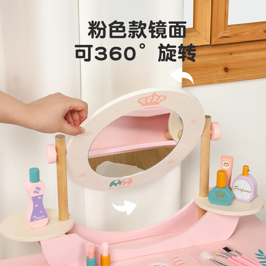 承琉女孩儿童生日礼物仿真公主梳妆台化妆台3-4-5-6岁过家家木制玩具 CZS化妆品套装 9件套