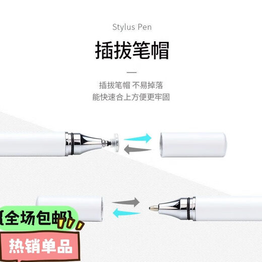Senmakang Touchscreen-Laptop-Kondensator Stift iPad Stift Mobiltelefon Tablet Laptop Universal Stylus Stylusmalerei