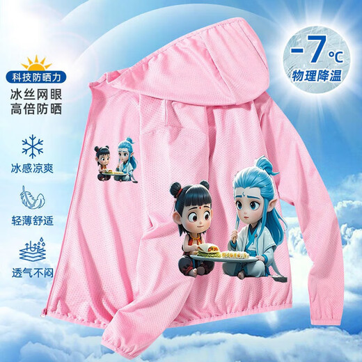 Nezha Aobing new summer children's sun protection clothing for boys and girls hooded cardigan skin clothing sun protection breathable summer jacket front and back printed sky blue-235 150