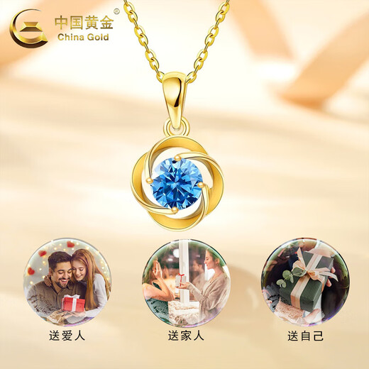 China Gold (CHINA GOLD) Four-leaf Crocodile Ocean Heart Gold Necklace Women's Foot Gold Pendant Valentine's Day Birthday Gift to Girlfriend and Wife Ocean Heart Pendant [with S925 Chain] About 0.7g