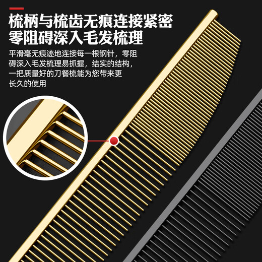 Sakura Mai Pet Grooming Table Knife Comb, Piano Comb, Unknotting, Knot Picking and Shaping Dual-Purpose Facial Comb, Color Changing Rainbow Style Table Knife Comb