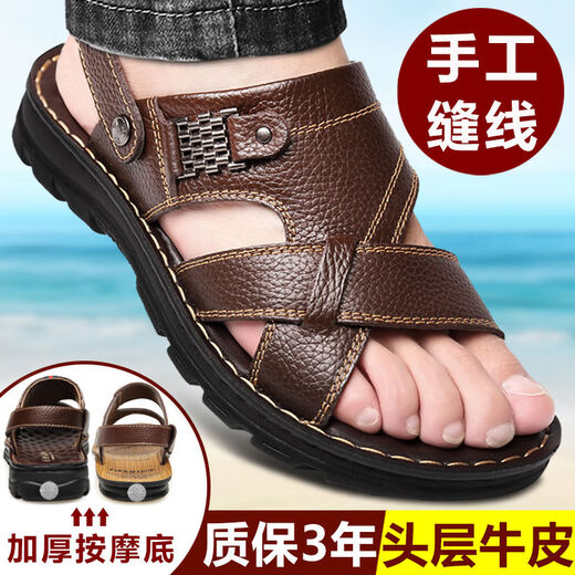 Fanxibo marque première couche peau de vache semelle de massage sandales pour hommes 2025 en cuir véritable style d'été sandales et pantoufles pour hommes chaussures de plage décontractées pour hommes marron 9928 première couche peau de vache + semelle de massage 39